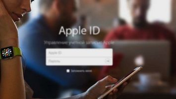 Как восстановить пароль Apple ID?