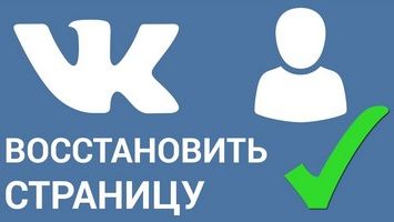 Как удалить группу в ВК (Вконтакте)?