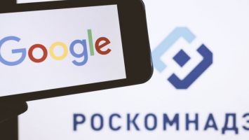 Роскомнадзор призвал Google к административной ответственности