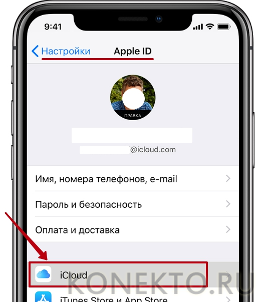 Как стереть все данные с iphone 5?