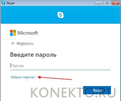 Служба поддержки Скайп теперь доступна на русском языке
