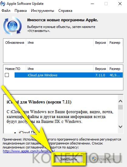 телефон не подключается к itunes на компьютере