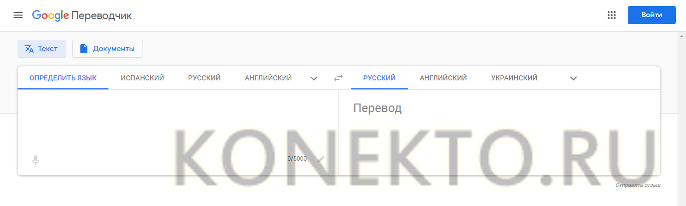 Яндекс Переводчик С Английского Фото Точный
