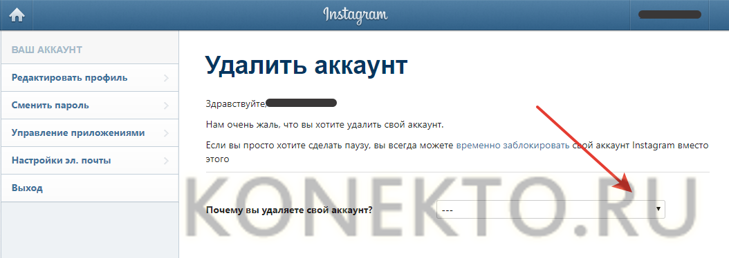 В настройках удалить учетную запись. Удаляется аккаунт в циане. ЦИАН удалить аккаунт. Как удалить аккаунт с циана пошагово. Как удалить аккаунт в калибре.