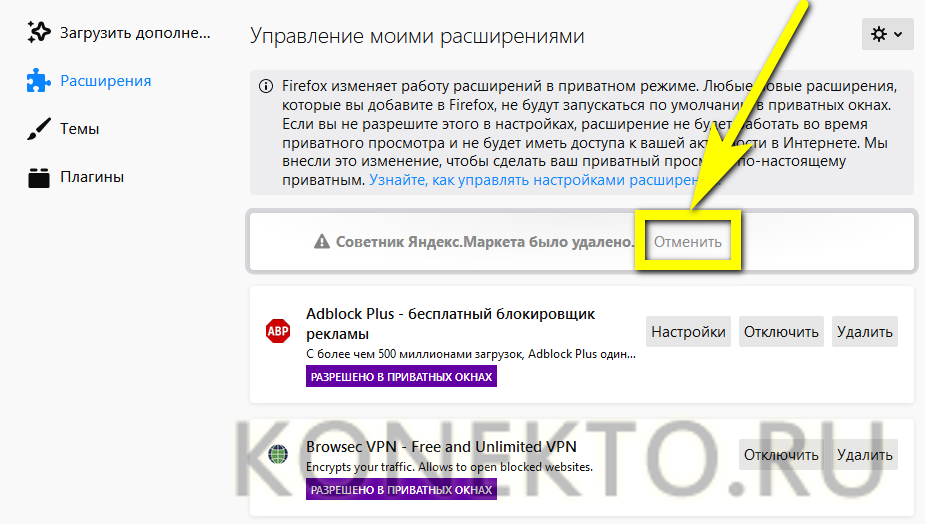 Как убрать рекламу при открытии сайтов. При запуске компьютера открывается браузер с сайтом как убрать. Вылезает реклама в браузере как убрать. При включении ПК открывается браузер с рекламой. Включается браузер с рекламой при запуске компьютера.