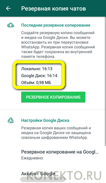 Как Восстановить Удаленные Фото В Whatsapp