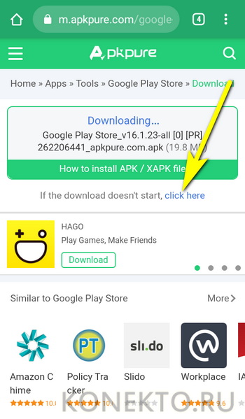 Google Play Games Download Apkpure لم يسبق له مثيل الصور Tier3 Xyz