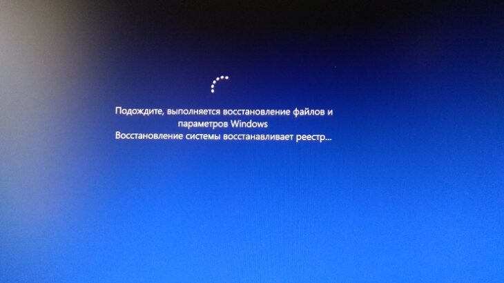 Восстановление системы